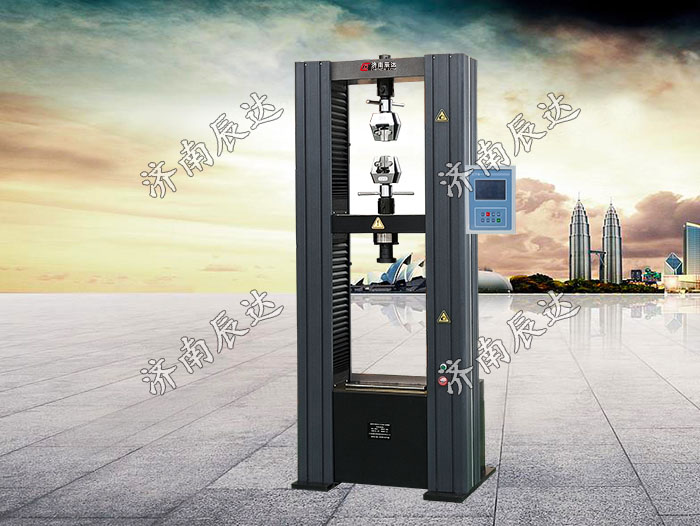 數顯電子萬能試驗機WDS-100M