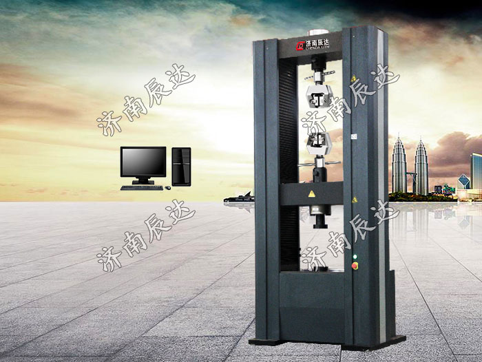 復(fù)合材料萬能試驗機WDW-200M