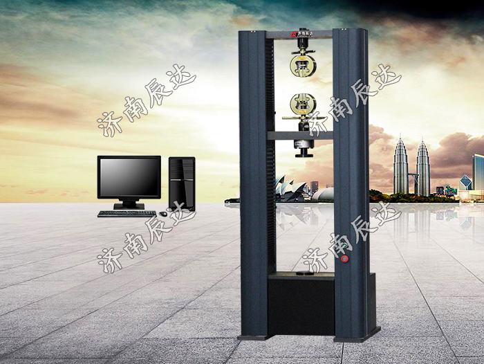 萬能電子試驗機