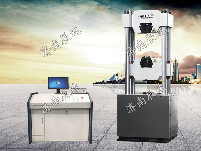 WAW-600D液壓式萬能試驗機(jī)