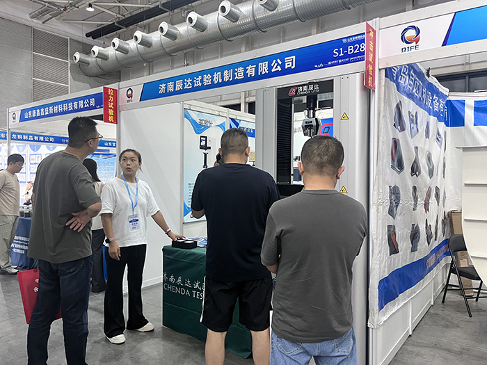 濟南辰達試驗機制造有限公司亮相第七屆山東國際鑄造工業展覽會
