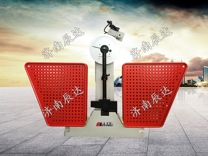 數顯沖擊試驗機JBS-300B